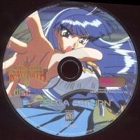 Magic Knight Rayearth (Umi Ryuuzaki disc) Box Art