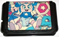 Wonder Boy V: Monster World III (Samsung) Box Art