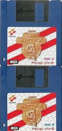 Konami Game Collection 1 Box Art