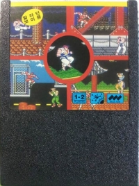 Jang Pung II Box Art