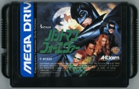 Batman Forever Box Art