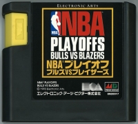 NBA Playoffs: Bulls vs Blazers Box Art