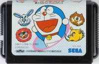 Doraemon: Yume Dorobou to 7 Nin no Gozans - Waku Waku Present Box Art