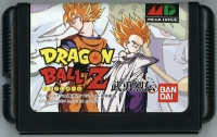 Dragon Ball Z (Importante) Box Art