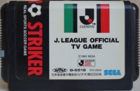J. League Pro Striker (G-5518) Box Art