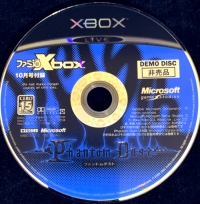 Phantom Dust Demo Disc Box Art