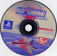 Ace Combat - PlayStation the Best Box Art