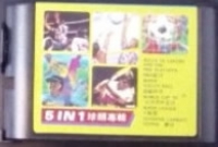 5 in 1 Ball Album (yellow label) Box Art