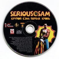 Serious Sam: The First Encounter [RU] Box Art