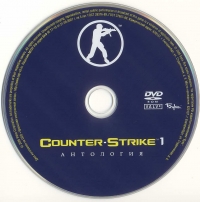 Counter-Strike 1: Anthology [RU] Box Art