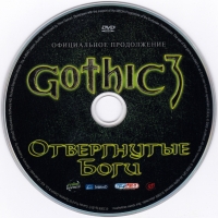 Gothic 3: Forsaken Gods [RU] Box Art