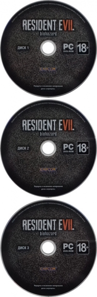 Resident Evil 7: Biohazard [RU] Box Art