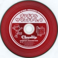 Chulip Original Soundtrack Box Art