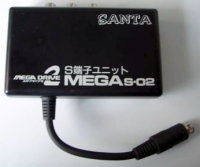 Santa Mega S-02 Box Art