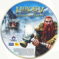 Heroes of Might and Magic V: Hammers of Fate [RU] Box Art