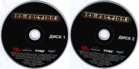 Red Faction II [RU] Box Art