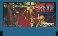 Ikari II: Dogosoken Box Art