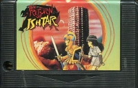 Ishtar no Fukkatsu Box Art