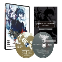 Togainu no Chi: Lost Blood - Limited Edition Box Art