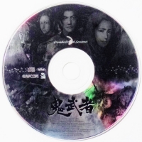 Onimusha Original Soundtrack Box Art