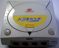 Sega Dreamcast (Toyota) Box Art