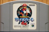 Mario Kart 64 Box Art