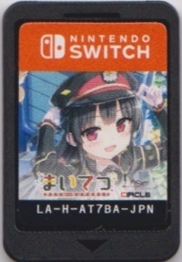 Maitetsu: Pure Station Box Art