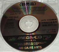 Silpheed (Not for Sale Sample) Box Art
