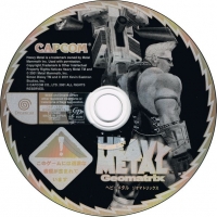 Heavy Metal: Geomatrix Box Art