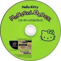 Hello Kitty no Magical Block Box Art