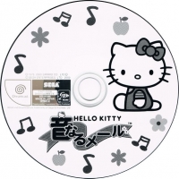 Hello Kitty no Onnaru Mail Box Art