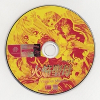 Kaen Seibo: The Virgin on Megiddo Box Art