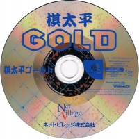 Kitahei Gold Box Art