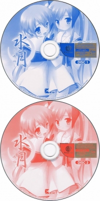 Suigetsu Mayoi-Gokoro Box Art