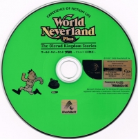 World Neverland Plus: Orurudo Oukoku Monogatari Box Art