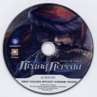 Prince of Persia - Special Edition Box Art