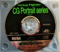 Virtua Fighter CG Portraits Series The Final Dural Box Art