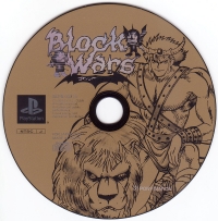 Block Wars Box Art