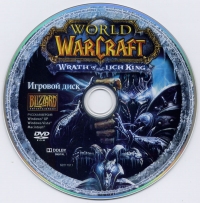 World of WarCraft: Wrath of the Lich King [RU] Box Art