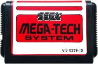 After Burner Box Art