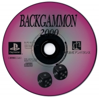 Backgammon 2000 Box Art