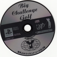 Big Challenge Golf: Tokyo Yomiuri Country Club Hen Box Art