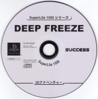 Deep Freeze - SuperLite 1500 Series Box Art