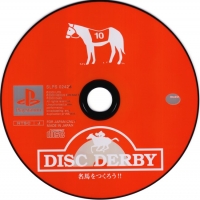 Disc Derby (SLPS-02428) Box Art