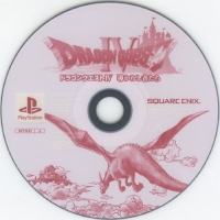 Dragon Quest IV: Michibikareshi Monotachi - Ultimate Hits Box Art