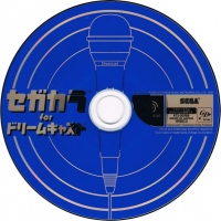Sega Kara for Dreamcast Box Art