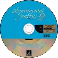 Sentimental Graffiti 2: Third Window (Manami Sugihara) Box Art