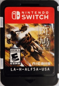 Ikaruga (box) Box Art