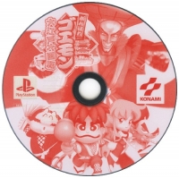 Ganbare Goemon: Ooedo Daikaiten - PSOne Books Box Art