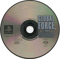 Global Force: Shin Sentou Kokka Box Art